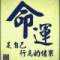 苏铁航运-樽中月的头像