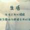 眼球征服世界……的头像