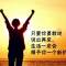 回眸，不倾城的头像