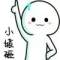喂^_^站住的头像