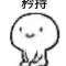 abcdefg的头像