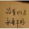 因为_有你的头像