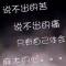 妍嬛的头像