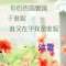 曾经的头像