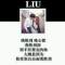Liu.  つ的头像